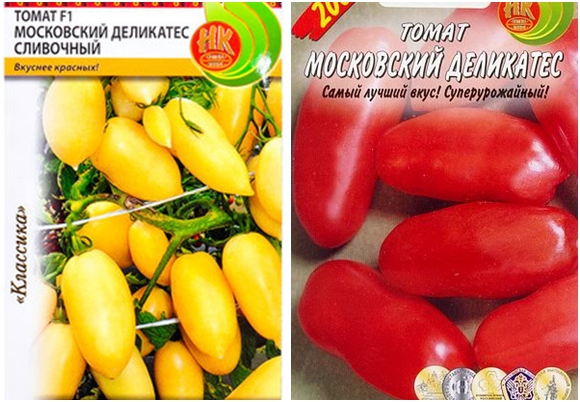 Sementes de tomate Moscou