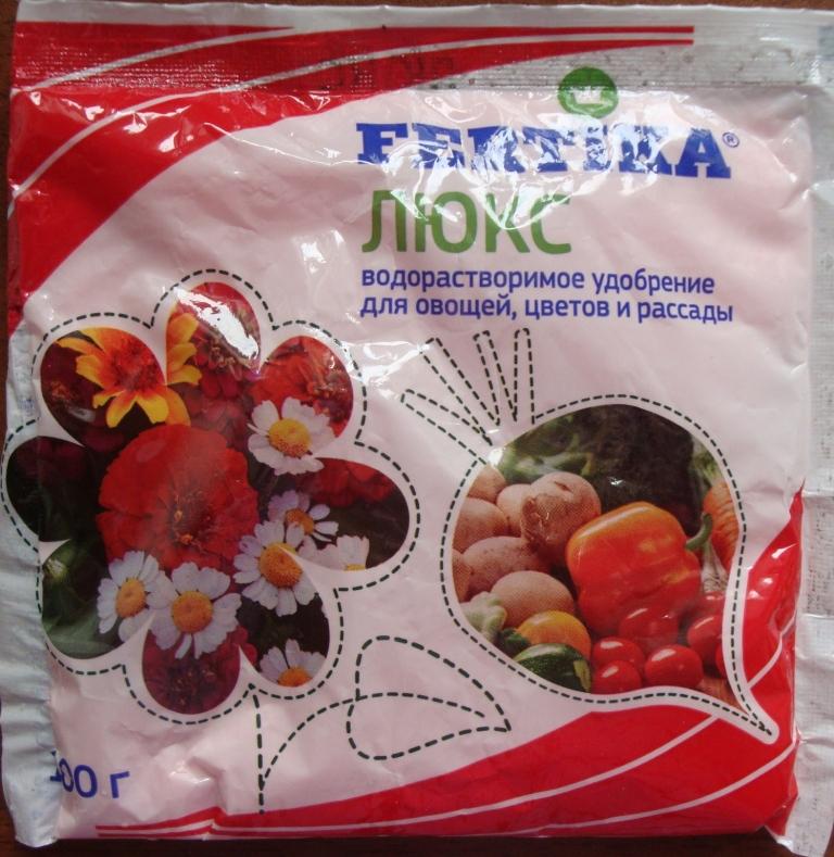 fertika luxury fertilizer