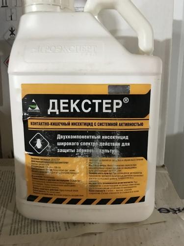 dexter insecticide