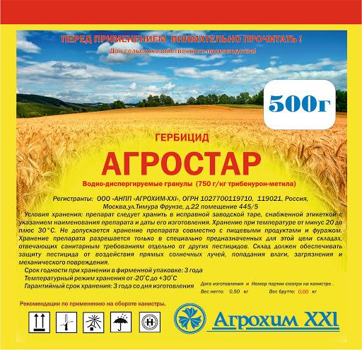 Φάρμακο Agrostar