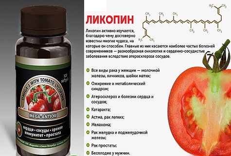 lycopene for moms 