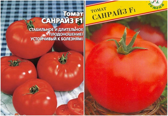 sunrise tomato seeds